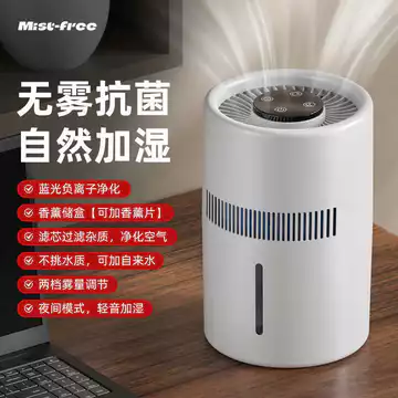 Phòng ngủ usb Không sương mù 4L Máy lọc không khí dung tích lớn Văn phòng dưỡng ẩm gia đình