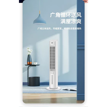 Rongsheng, điện, điều hòa gia đình, tháp đơn, Quạt đứng bằng nước, Máy làm mát không khí có chức năng tạo ẩm.