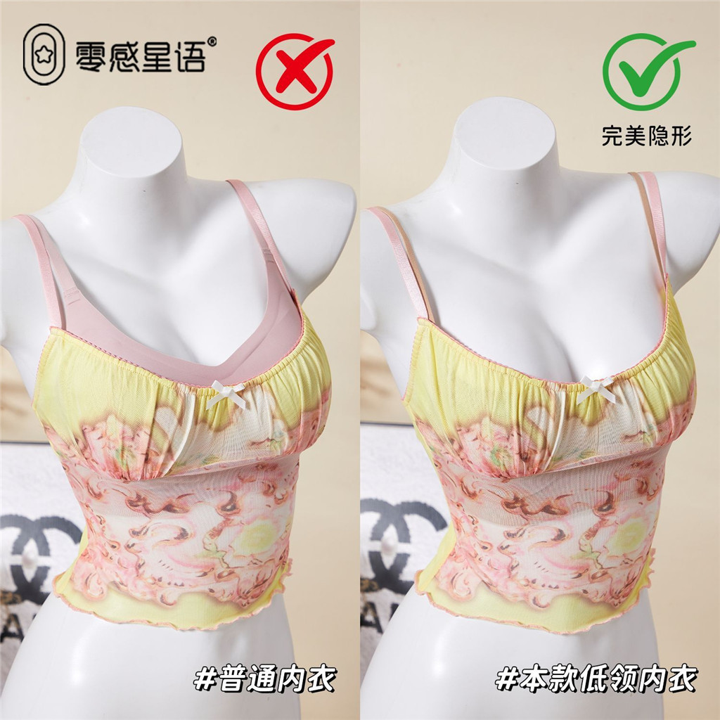 Quần Lót Nữ Mỏng Hơn Nhìn Không Lộ Liền Mạch Vô Hình Đẩy Lên Dây Đeo Vai Mỏng Lưng Đẹp