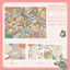 ENWEI 4 Cái [Bunny Town Series] Nhãn dán phong cảnh 3D Chất liệu chống nước Kích thước lớn Phong cách hoạt hình dễ thương Sổ lưu niệm Tạp chí Người lập kế hoạch Trang trí Nhãn dán văn phòng phẩm