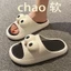 Dép Nữ Mùa Hè Trong Nhà Chống Trơn Trượt Chống Mùi Im Lặng Tắm Đế Dày Bên Ngoài Mang Dép Và Dép Già