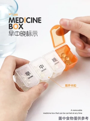 Hộp Đựng Thuốc Nhỏ Sáng Hàng Ngày Trưa Người Cao Tuổi Di Động Kích Thước Nhỏ Mini Một Tuần Di Động Đóng Gói Phụ 3 Ngăn 7 Ngày Dung Tích Lớn Lưu Trữ