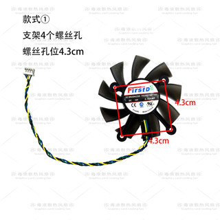 Quạt Card đồ họa ASUS / Asus GTX 1030 1050 1050ti 1650 RX550 PHOENIX OC
