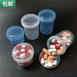 Chai nhựa đựng thuốc 50ML hình tròn, hộp kín chống ẩm cho người cao tuổi, lọ đựng thuốc nước, mẫu nhỏ