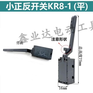 Kéo Tay Xoay Thanh Điều Chỉnh Tốc Độ Công Tắc Máy Khoan Điện Nhỏ Chuyển Tiếp Ngược Trái Phải Conver pxa4