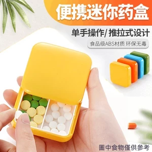 Hộp Đựng Thuốc Gói Du Lịch Mini Di Động 2 Ngăn Thuốc Đóng Gói Hộp Bảo Quản Di Động Người Cao Tuổi Thuốc Nhắc Nhộn Hộp