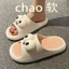 Dép Nữ Mùa Hè Trong Nhà Chống Trơn Trượt Chống Mùi Im Lặng Tắm Đế Dày Bên Ngoài Mang Dép Và Dép Già