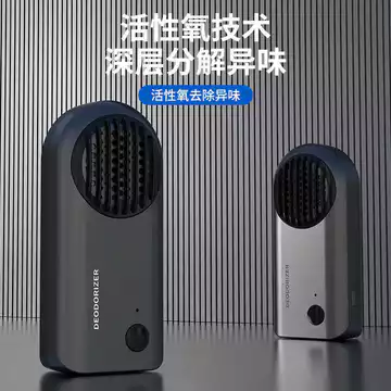 Ô Tô Ozone Máy Lọc Không Khí Hộ Gia Đình Tủ Lạnh Khử Mùi Ozone Tủ Lạnh Khử Trùng Tươi Giữ Khử Mùi Deodo
