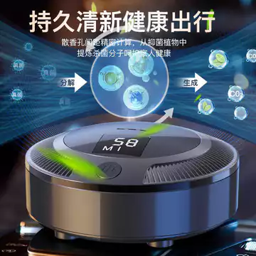 Sản phẩm mới Máy lọc không khí gia đình nhỏ Khử mùi ô tô trong nhà Khử mùi Ozone Khử mùi Máy lọc Formaldehyde