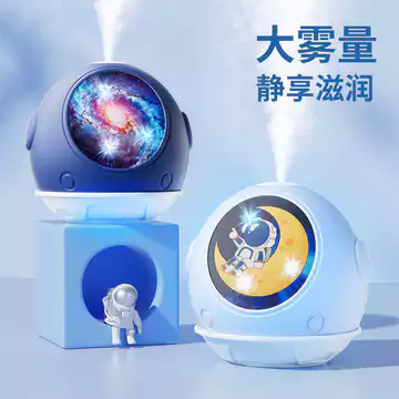 Sản phẩm mới Space Capsule Hộ gia đình Máy tính để bàn Phòng ngủ Xịt kép Máy lọc không khí dưỡng ẩm Mẹ Máy tạo độ ẩm cho bé