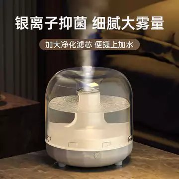 Hộ Gia Đình Phụ Nữ Mang Thai Bé Im Lặng Sương Mù Lớn Âm Lượng Atomizer Nhỏ Máy Lọc Không Khí Phòng Ngủ Điều Hòa Không Khí Phòng Văn Phòng