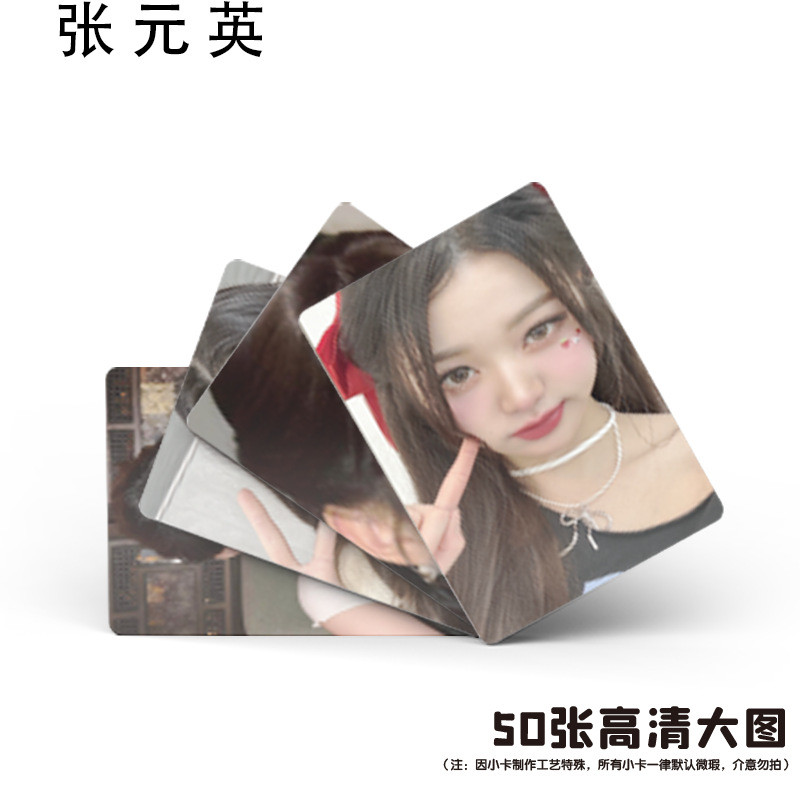 LINXX 50 / 55 Chiếc IVE Wonyoung Solo Lomo Bộ Thẻ Giao Dịch Với Laser Hình Ảnh Ba Chiều 3 Inch K-Pop Thần Tượng Ảnh Sưu Tập Quạt Quà Tặng Thẻ Hàng Hóa