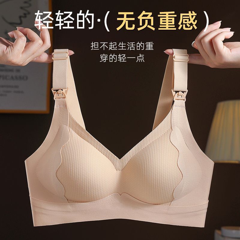 Máy tập hỗ trợ mang thai và sau sinh, quần lót liền mạch, áo ngực không vòng thép