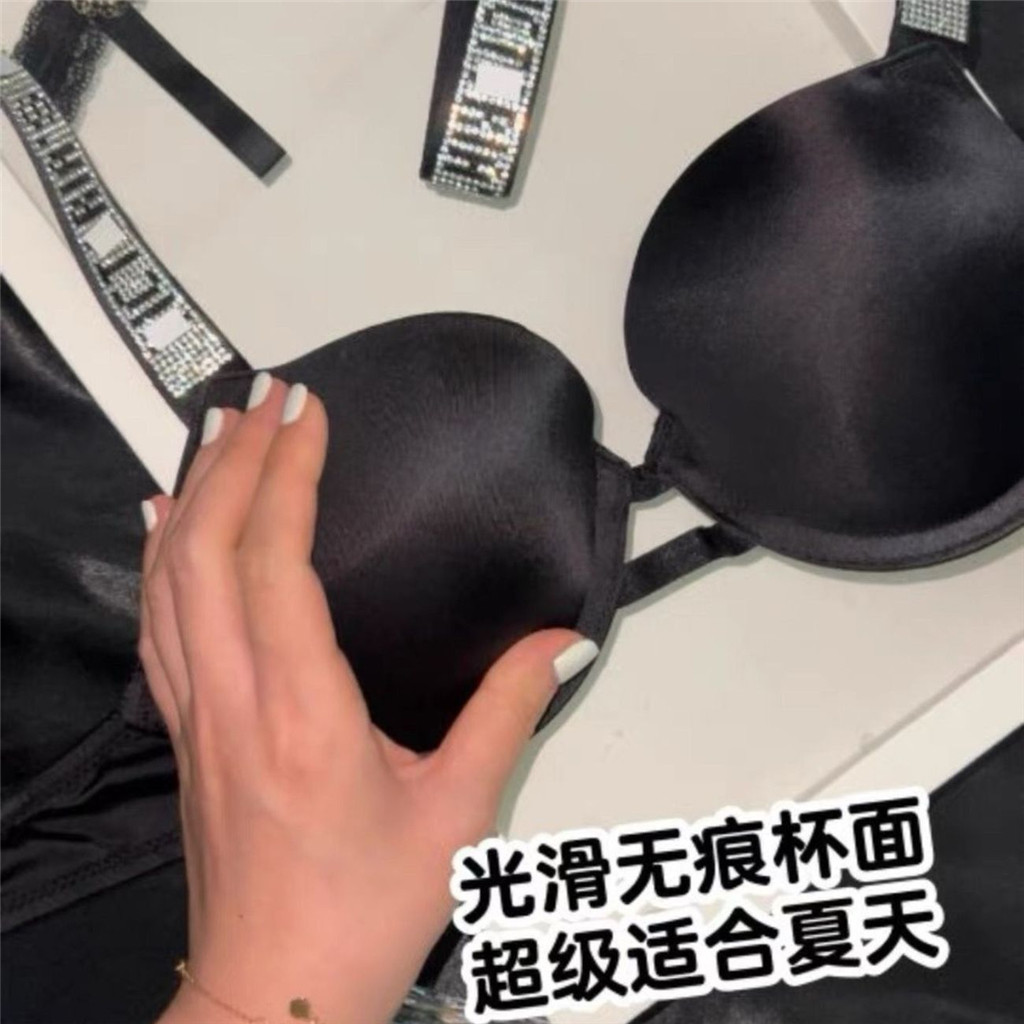 Da Báo In Hình Ngực Nhỏ Tập Hợp Quần Lót Chữ Dây Đeo Vai Vòng Thép Hỗ Trợ Hàng Đầu Liền Mạch Dày Bộ Áo Ngực Lớn