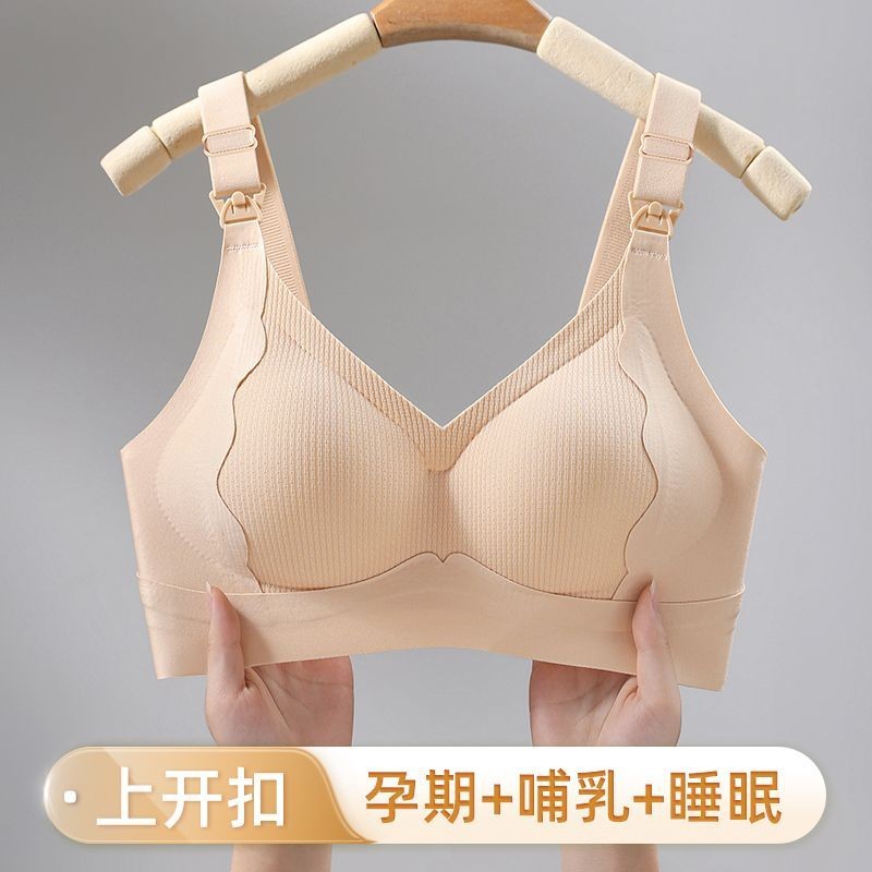 Máy tập hỗ trợ mang thai và sau sinh, quần lót liền mạch, áo ngực không vòng thép