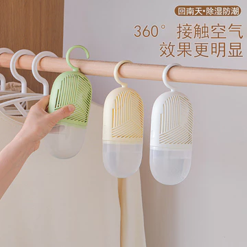 Túi hút ẩm có thể treo Máy hút ẩm chống sương Máy hút ẩm Tủ quần áo chống ẩm trong nhà Hấp thụ độ ẩm