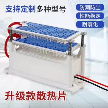 Nâng cấp 10g Máy khử trùng Ozone Loại bỏ không khí gia đình Khử trùng Formaldehyde Không gian Khử mùi Mùi Máy tạo Ozone
