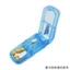 Thuốc Cắt Thuốc Thuốc Tách Máy Thái Ăn Thuốc Một Điểm Hai Di Động Bảo Quản Thuốc Một Điểm Bốn Hộp Đựng Thuốc