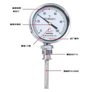 Nhiệt kế Mesopotam Đường kính cờ đỏ đến WSS-411 để đảm bảo đo nhiệt độ nồi hơi công nghiệp