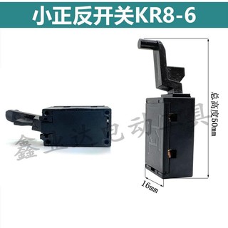 Kéo Tay Xoay Thanh Điều Chỉnh Tốc Độ Công Tắc Máy Khoan Điện Nhỏ Chuyển Tiếp Ngược Trái Phải Conver pxa4