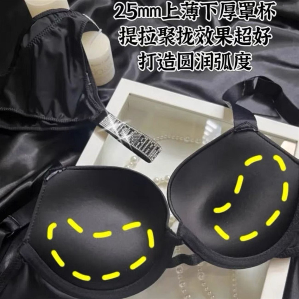 Da Báo In Hình Ngực Nhỏ Tập Hợp Quần Lót Chữ Dây Đeo Vai Vòng Thép Hỗ Trợ Hàng Đầu Liền Mạch Dày Bộ Áo Ngực Lớn