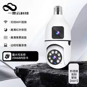 Camera hai mắt Camera hai mắt Camera quan sát gia đình giám sát WIFI thông minh Tầm nhìn ban đêm HD