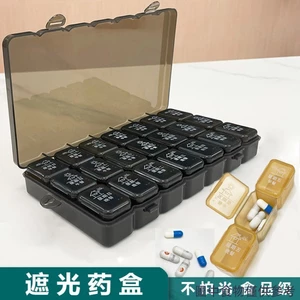 Hộp Đựng Thuốc Chống Ánh Sáng Cấp Thực Phẩm Kín Buổi Sáng Trưa Di Động Một Tuần Bảy Ngày Nhắc Nhở Người Cao Tuổi Viên Thuốc Hộp Bảo Quản