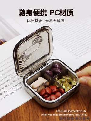 Hộp Đựng Thuốc Di Động Di Động Mang Theo Mini Kích Thước Nhỏ Buổi Sáng Trưa Đóng Gói Buổi Tối Dung Tích Lớn Kín Hộp Đựng Thuốc Chống Ẩm