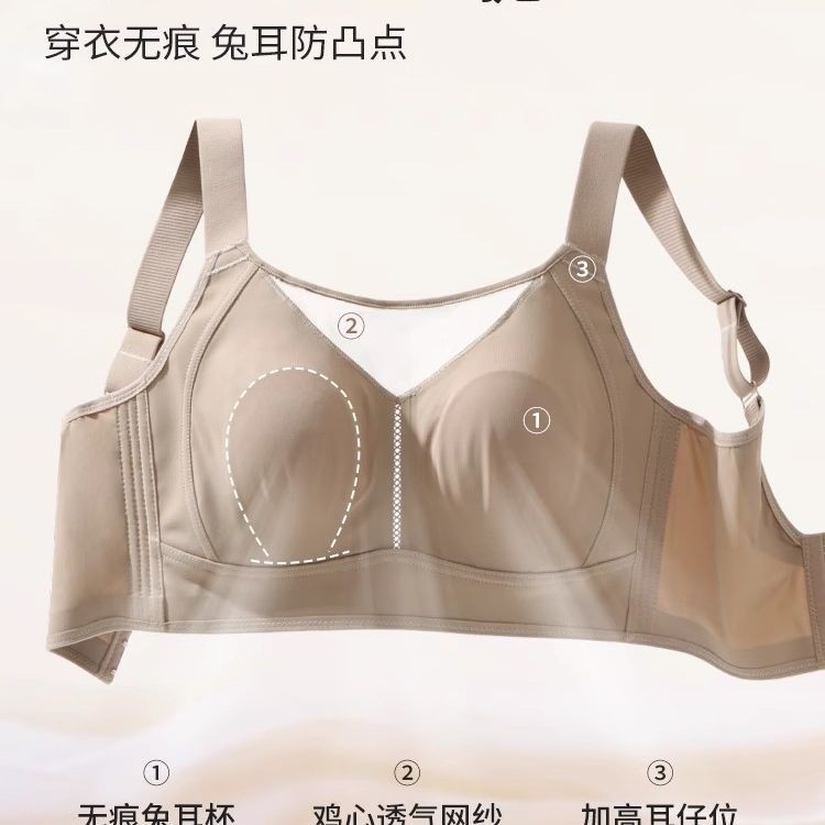 Áo Ngực Và Quần Lót Nữ Phong Cách Thỏ Tai, Mềm Mỏng, Không Dây Thép, Hỗ Trợ Nâng Ngực, Phù Hợp Mùa Hè