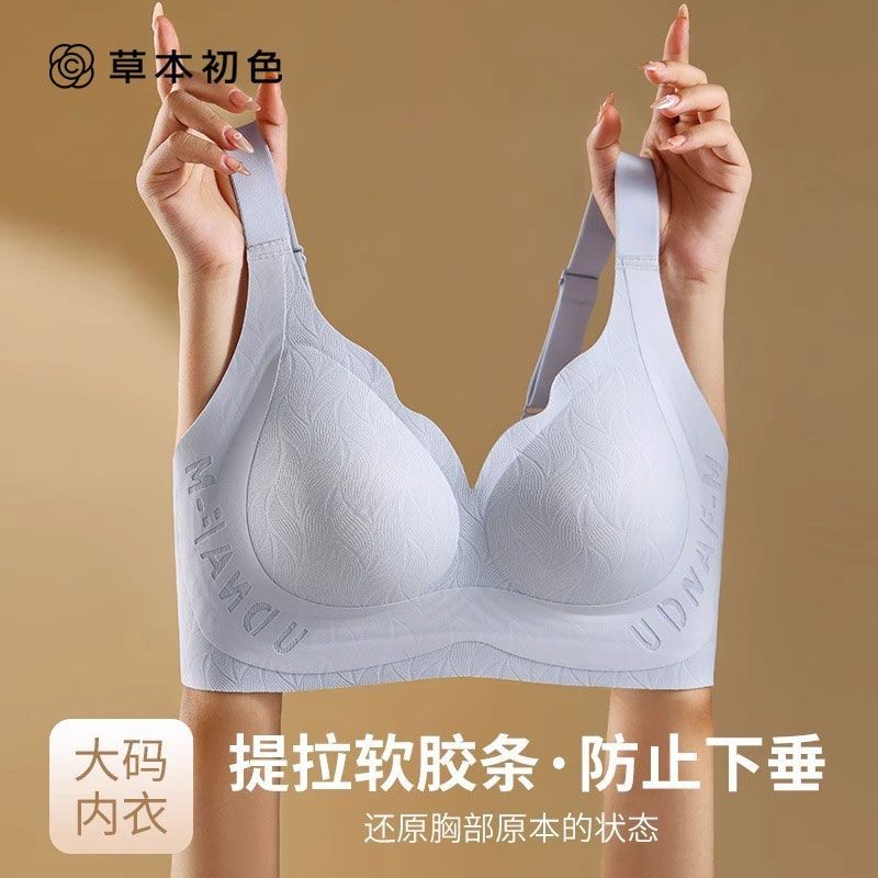 Áo lót nữ mỏng, phù hợp vòng một lớn, tạo dáng gọn gàng và ngăn ngừa chảy xệ