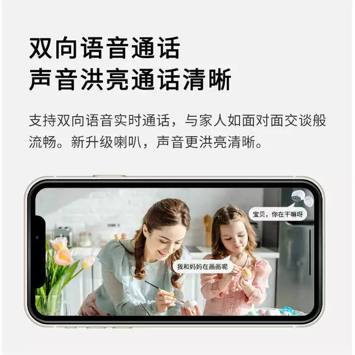 Camera Camera Không Dây HD 1080P Hộ Gia Đình wifi Mạng Giám Sát Trẻ Em Camera A4 Thông Minh – 4