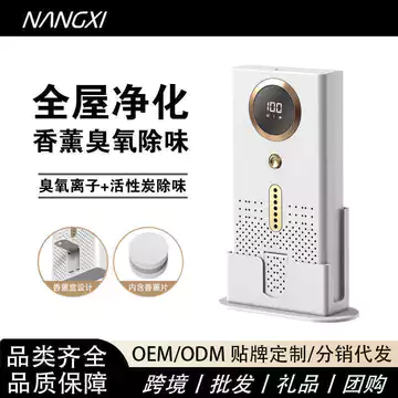 Máy Lọc Không Khí Hộ Gia Đình Phòng Ngủ Khử Mùi Tủ Lạnh Giữ Tươi Xe Vệ Sinh Hương Liệu Ozone Khử Mùi