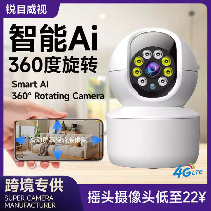 Đầu di chuyển Giám sát camera Camera gia đình HD WiFi Camera trong nhà Ứng dụng di động Remote 360°