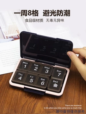 Chống Ánh Sáng Bảy Ngày Tuần 8 Ngăn Thuốc Di Động Thuốc Đóng Gói Bảo Quản Kín Người Cao Tuổi Hộp Thuốc Dung Tích Lớn