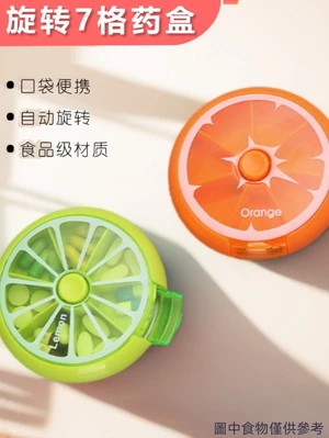 Hộp Đựng Thuốc Xoay Mini Nhật Bản Ba Bữa Ăn Một Ngày Di Động Di Động Đóng Gói Bảo Quản Thuốc Người Cao Tuổi Hộp Nhắc Nhở