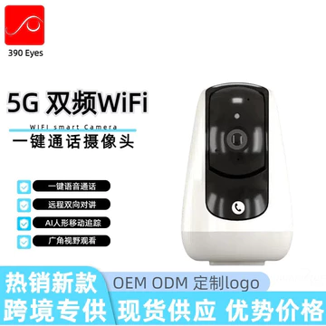Camera giám sát WiFi băng tần kép 5G Camera WiFi không dây gia đình trong nhà Màn hình từ xa điện thoại di động