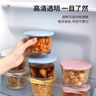 Bát Thủy Tinh Kín Bình Thực Phẩm Nhỏ Tươi Hộp Bảo Quản Tủ Lạnh Đóng Gói Rau Củ Cơm Trưa Hộp Mini Pickle Jar Hộp Nhỏ