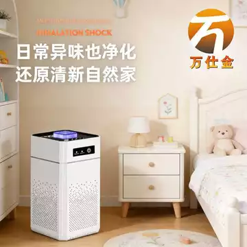 Chất Lượng Máy Lọc Thông Minh Để Bàn Máy Lọc Không Khí Trong Nhà Hộ Gia Đình Ion Âm Văn Phòng Phòng Phòng Ngủ Khử Mùi Dụng Cụ Tiện Dụng