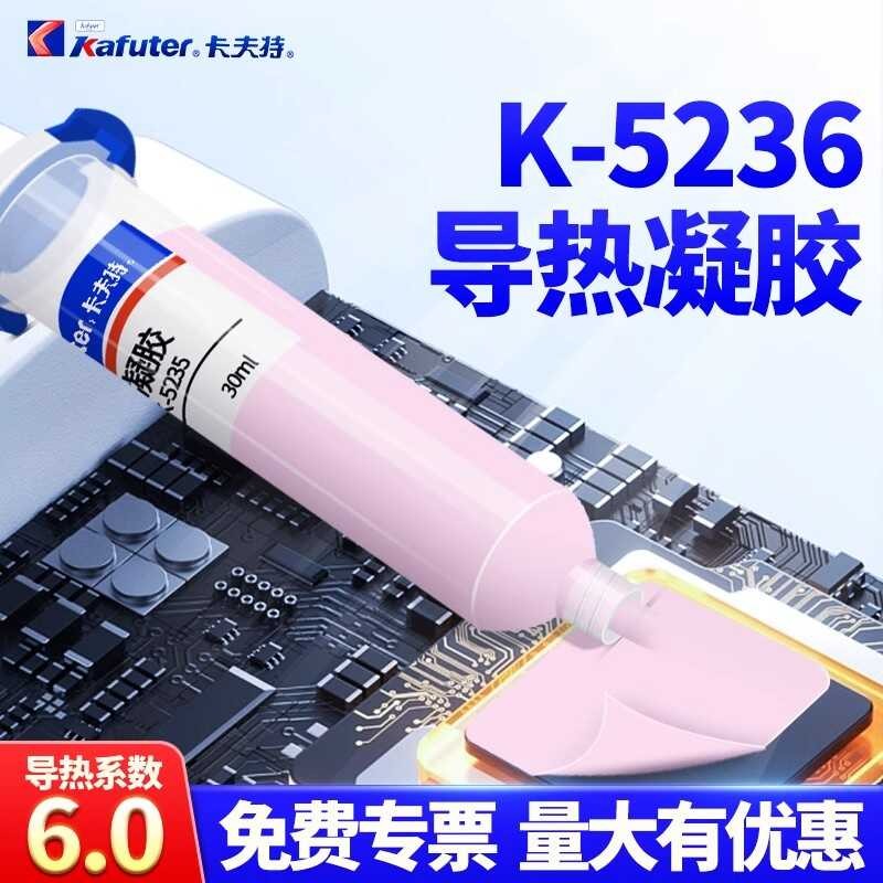 Gel dẫn nhiệt Kaft K-5236 Chip CPU chịu nhiệt độ cao Keo tản nhiệt 5231 ...