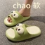 Dép Nữ Mùa Hè Trong Nhà Chống Trơn Trượt Chống Mùi Im Lặng Tắm Đế Dày Bên Ngoài Mang Dép Và Dép Già