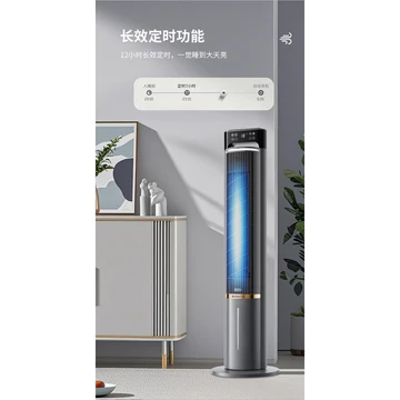 [Zhigo] Quạt mát bằng nước, khí, tháp đứng, quạt mát, máy điều hòa không khí nhỏ gọn di động, làm lạnh.