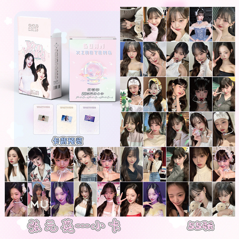 LINXX 50 / 55 Chiếc IVE Wonyoung Solo Lomo Bộ Thẻ Giao Dịch Với Laser Hình Ảnh Ba Chiều 3 Inch K-Pop Thần Tượng Ảnh Sưu Tập Quạt Quà Tặng Thẻ Hàng Hóa