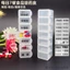 Hộp Đựng Thuốc Bảy Ngày Một Tuần Dung Tích Lớn Bữa Sáng Trưa Trước Bữa Ăn Hàng Ngày 7 Bữa Ăn Cho Người Cao Tuổi Hộp Bảo Quản Thuốc