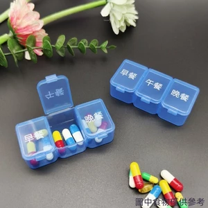Hộp Đựng Thuốc Ba Bữa Ăn Một Ngày Dung Tích Lớn Buổi Sáng Trưa Trưa Di Động Thực Phẩm Cao Cấp Hộp Bảo Quản Nhắc Nhở Thuốc Người Cao Tuổi