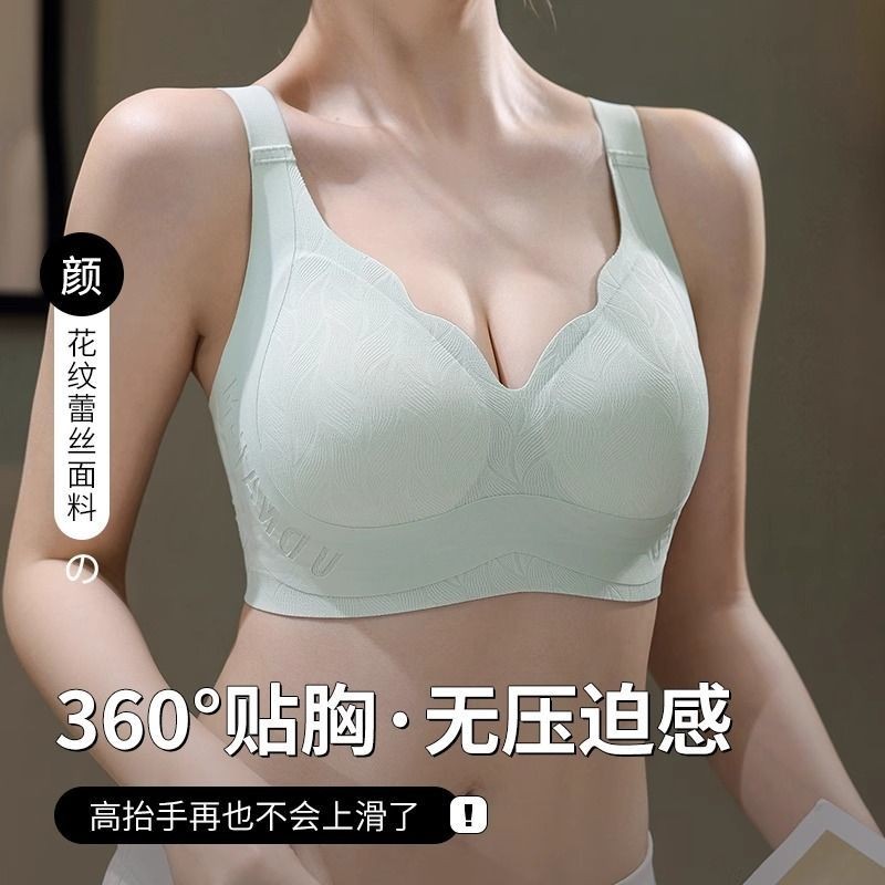 Áo lót nữ mỏng, phù hợp vòng một lớn, tạo dáng gọn gàng và ngăn ngừa chảy xệ