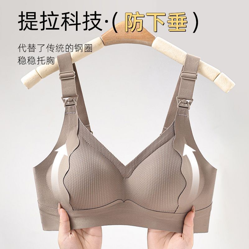 Máy tập hỗ trợ mang thai và sau sinh, quần lót liền mạch, áo ngực không vòng thép