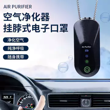 Máy lọc không khí cổ treo Mini Máy lọc không khí cầm tay Vòng cổ Máy lọc không khí