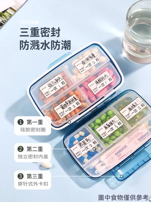 Hộp Đựng Thuốc Di Động Đóng Gói Phụ Dung Tích Lớn 7 Ngày Một Tuần Kín Di Động Nhật Bản Đóng Gói Phụ Thuốc Hộp Bảo Quản