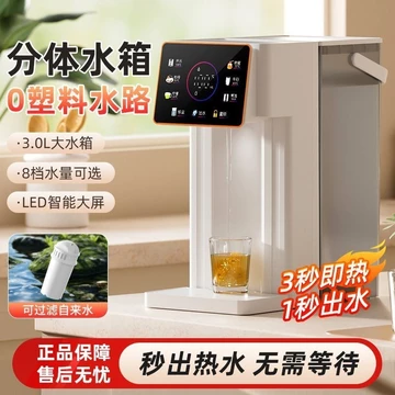 [ 𝐇𝐎𝐓 𝐃𝐄𝐀𝐋] Bình đun nước nóng tức thì Canfu với bộ lọc, ấm điện mini để bàn gia đình, máy p
