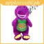 Barney Purple Hát Khủng Long Sang Trọng Đồ Chơi Mềm Mại Và Cuddly Ultrasoft Ngắn Sang Trọng